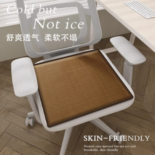 屁股凉垫电脑椅垫 厂促夏天公室椅子座垫公室凉席坐垫透气通风夏季
