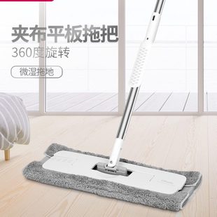 长促TUF4平板拖把家用木地板拖布一拖净干湿两用夹布拖吸水墩布