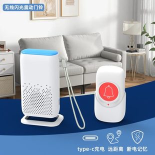 长促家用无线门铃充电按键防水音乐闪光震动门铃800米远距离无线