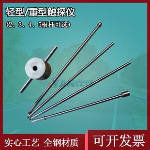 10kg手动轻型动力触探仪钎探仪探杆63.5kg重型触探仪路面基桩