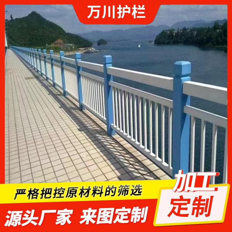 铝合金护栏高速公路防撞铝合金护栏人行道机车隔离铝合金护栏