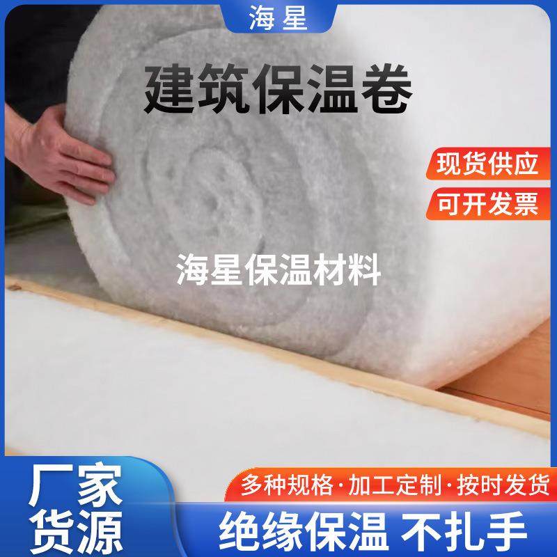 多规格阻燃保温棉厂家建筑阁楼屋顶卧室KTV墙体绝缘阻燃保温棉,基础建材,其它,淘宝优惠券,粉丝福利购,淘宝优惠卷