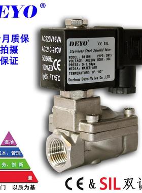 B/K11DN先导式电磁阀304/316L不锈钢DN1520253240常开/常闭