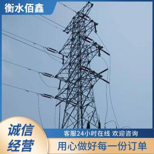 铁塔厂家供应镀锌输电线路电力杆通信信号电力塔双回路钢管杆塔
