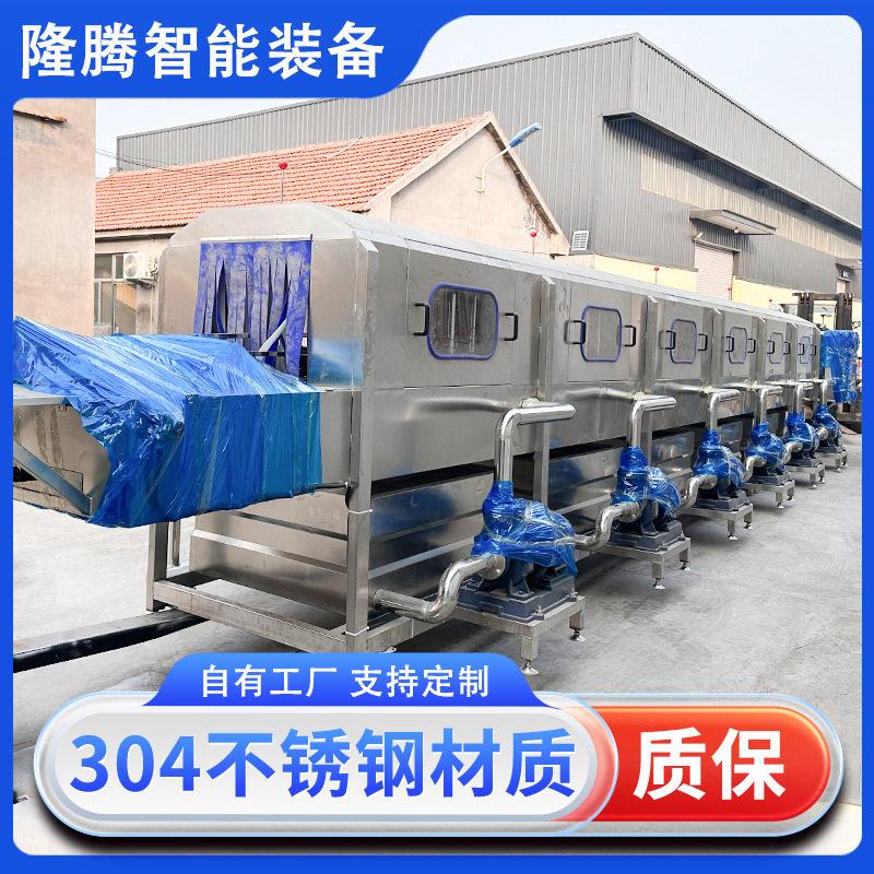 洗筐机商用鸡蛋筐蔬菜筐肉筐碟子餐具压喷淋清洗机全自动洗筐机