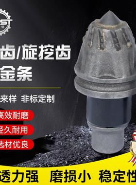 2025热销耐磨截齿高强度钻速快钎头钎具适配多种钻机配件量大优惠