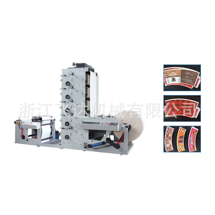 全新机组式四色纸质柔板印刷机宽幅双面淋膜纸单面印刷