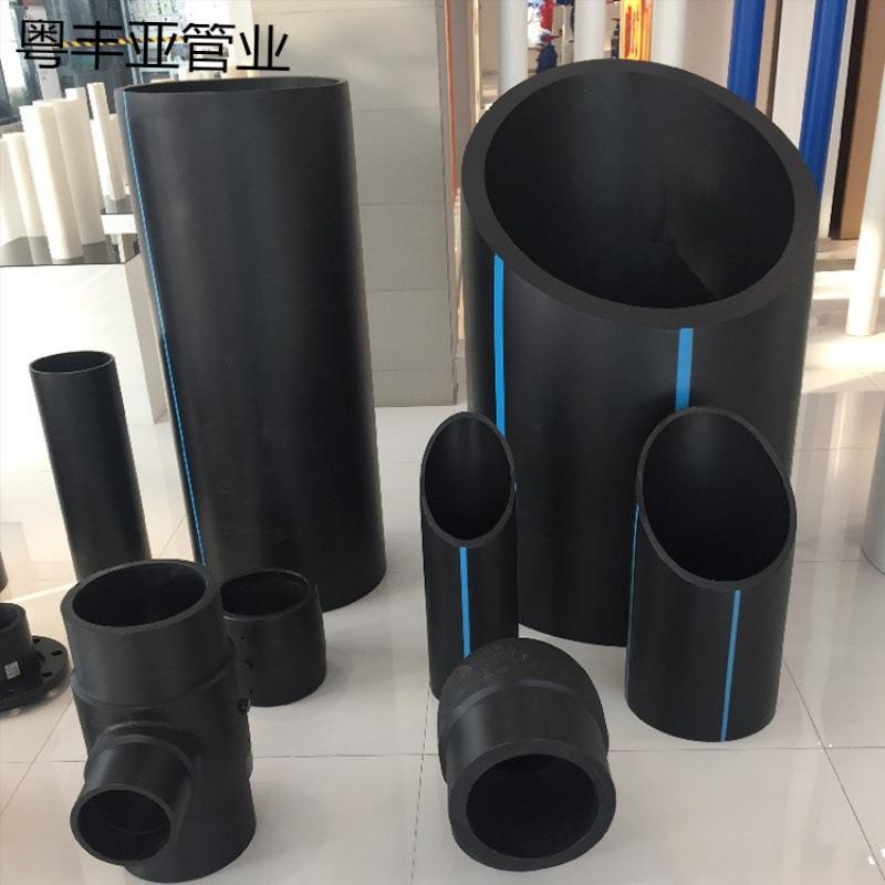 联塑厂家供应HDPE给水管大口径pe给水管110hdpe自来水管160PE管材