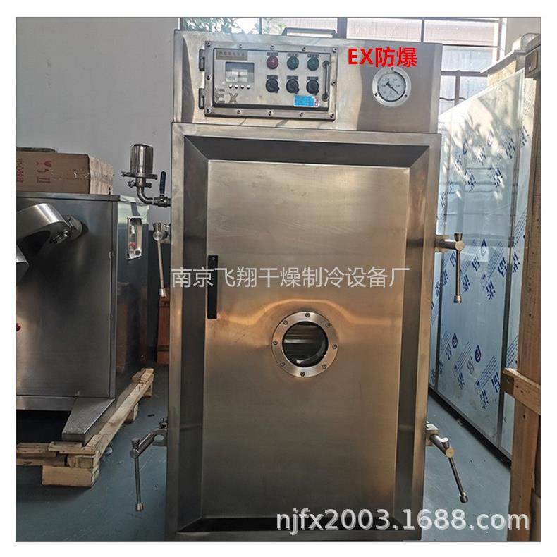 罗汉果桂花低温真空干燥箱桂花茶桂花酿真空低温干燥箱,机械设备,干燥机/干燥箱/烘干机,淘宝优惠券,粉丝福利购,淘宝优惠卷