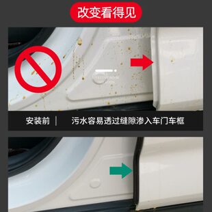 静音 厂促汽车b柱密封条车门A柱隔音条BC柱通用型门缝防尘降噪改装
