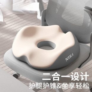 厂促痔疮坐垫公室久坐防痔疮尾椎压垫椅子术后疼痛座椅屁股垫座常