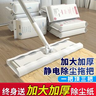 免手洗懒人一次性平板拖布 厂促Y25E静电除尘纸拖把家用一拖净新款