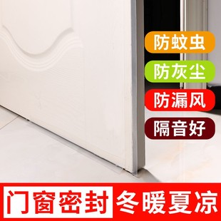 大门挡风软皮条白钢门密封条窗户防漏风门P底缝门底下缝隙挡条