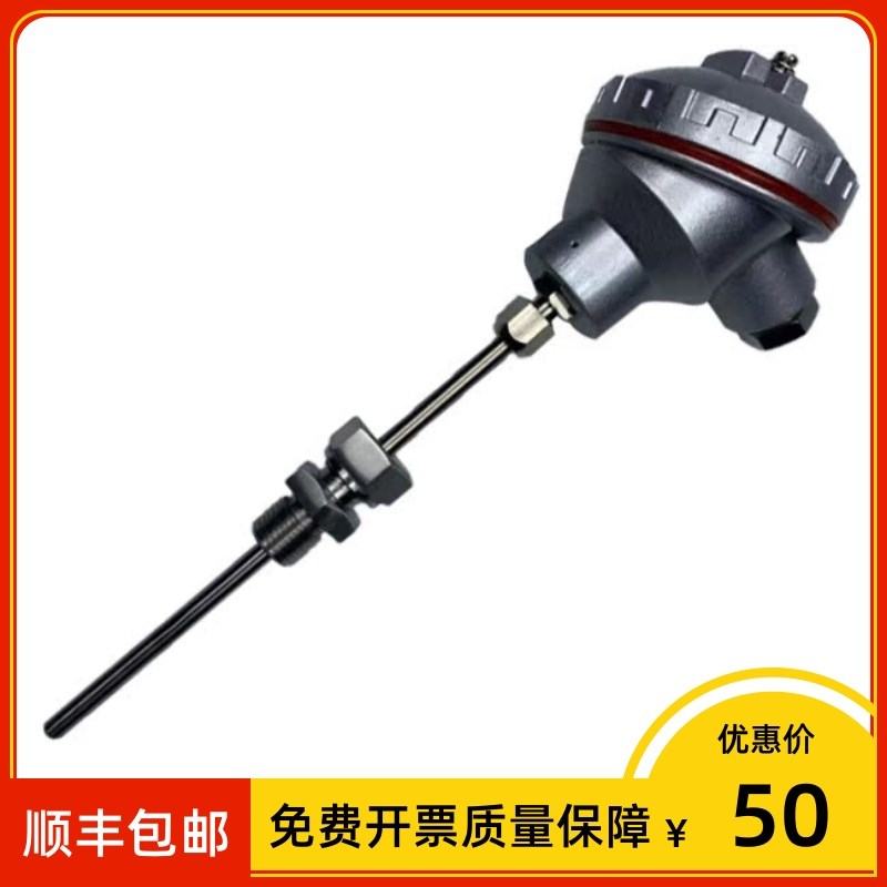 仪表 PK-326 热电阻 pk-326s L=6*400 0-300 m1.6*1.5