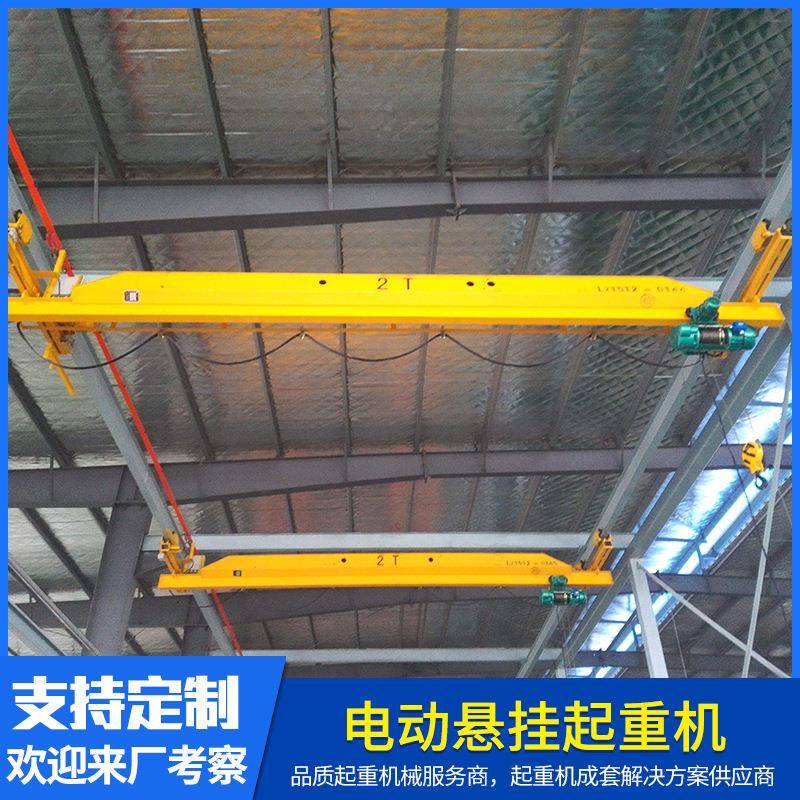 LX电动单梁悬挂起重机5t单梁遥控行车起重机欧式桥式起重机