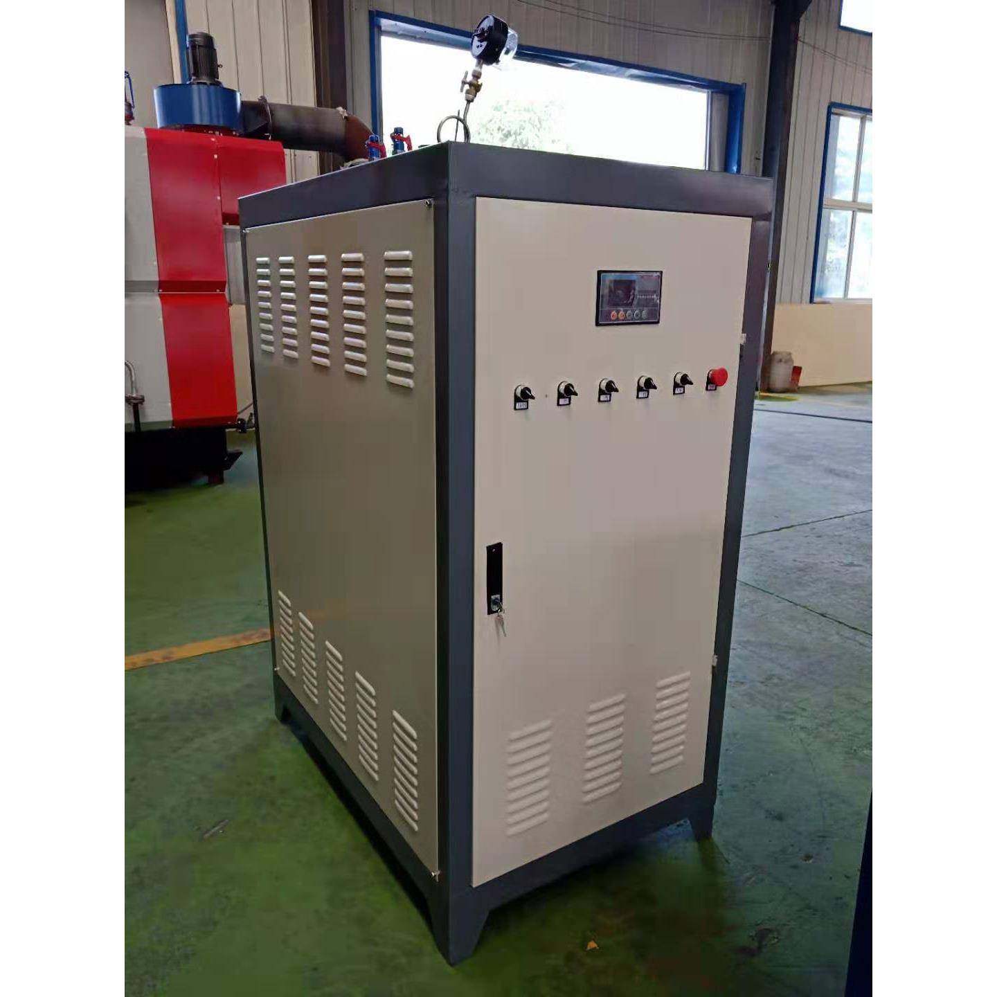 电蒸汽发生器小型全自动干洗电加热蒸汽发生器家用取暖电锅炉,清洗/食品/商业设备,其他食品加工设备,淘宝优惠券,粉丝福利购,淘宝优惠卷