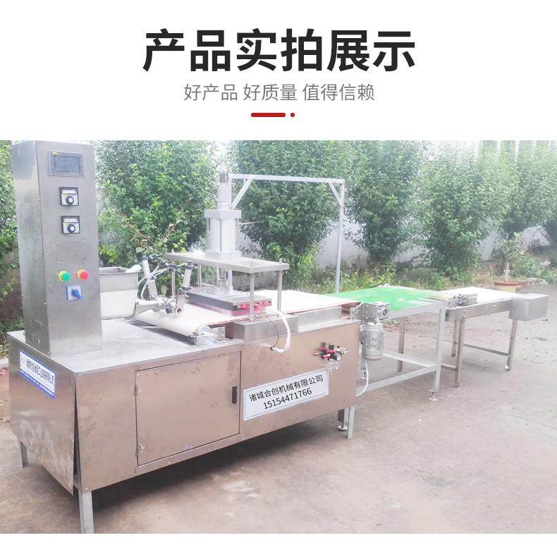 厂家直销烤鸭饼机全自动荷叶饼机水洛馍机器节能半自动自动化,清洗/食品/商业设备,其他食品加工设备,淘宝优惠券,粉丝福利购,淘宝优惠卷