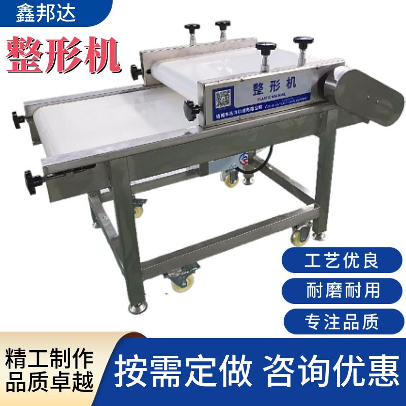 全自动食品袋装整形机真空食品压平机果泥酱料包