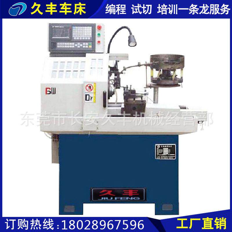 直销车床CNC0620B数控车床小型全自动数控仪表车床