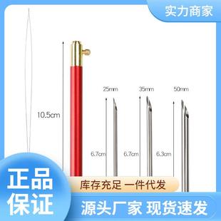 0BRE俄罗斯戳戳绣戳针手工DIY材料工具包戳戳乐戳笔3.5mm搓搓秀针