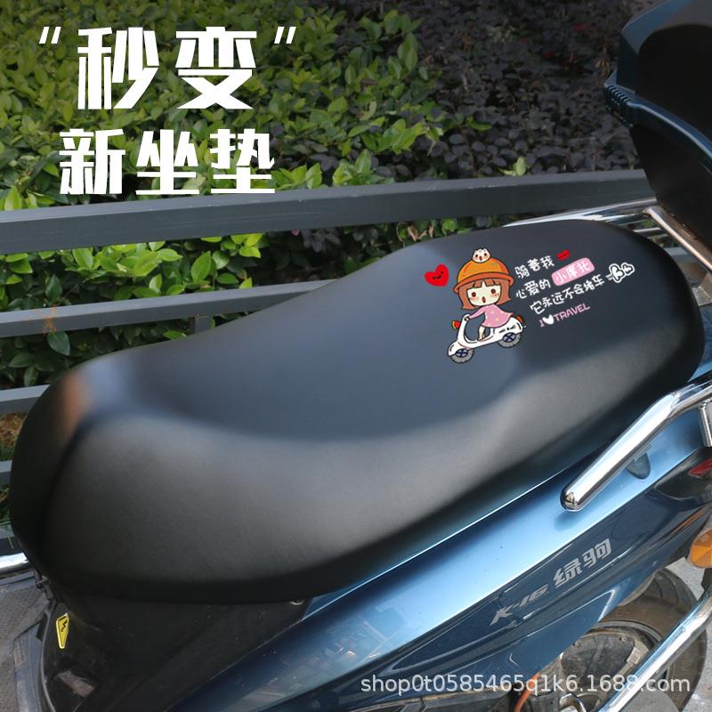 摩托车座垫套踏板车套弯梁车防水防晒电动车坐垫皮电瓶车四季通用