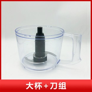 德爾多功能料理機配件fp 蓋子 4116絞肉機刀片刀組4118蒜蓉機上杯
