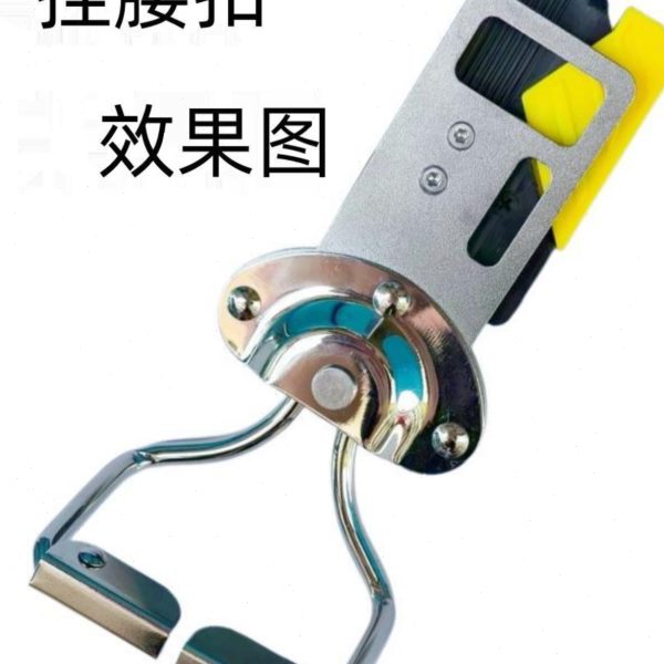 不锈钢锤挂扣腰带锤架木工羊角锤套工具铝膜扳手挂钩锤挂锤套锤子