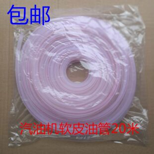 汽油发电机配件168f 抹光机微耕机化油器油管 170f 188f190f水泵