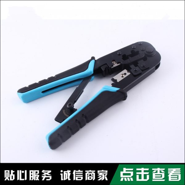 网线钳套装网络工具家用多功能五类六类压线钳夹线钳剥线钳包邮
