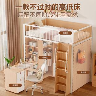 儿童床上床下柜下空多功能组合书桌衣柜一体小户型房步入式衣帽间