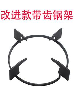 适用名气瓦斯炉炉架 626B 623B 老板7B19 30B0 3081锅架防滑支架