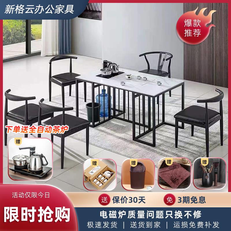 岩板茶桌椅组合轻奢简约现代客厅阳台功夫茶几家用一体泡茶烧水壶