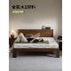 出乎生活风间全实木床北美黑胡桃木主卧简约1.5小户型1米8双人床