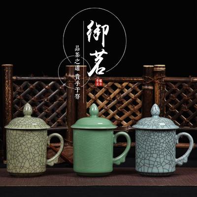 龙泉御茗青瓷带盖茶杯陶瓷办公室会议用泡茶杯大号冰裂杯礼品杯