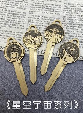 Luckey复古纯铜一体摩托车钥匙胚《星空宇宙系列》