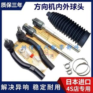 适配霸道普拉多2700 4000 LC120 FJ酷路泽方向机球头内外拉杆球头