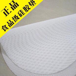 大号不粘蒸锅垫食品级硅胶蒸笼垫木桶蒸饭做酒蒸布耐高温加厚圆形