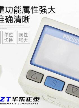 数显ZSE数字ISE30A气压表01压力表N开关L真空表DPSN1负压020替SMC
