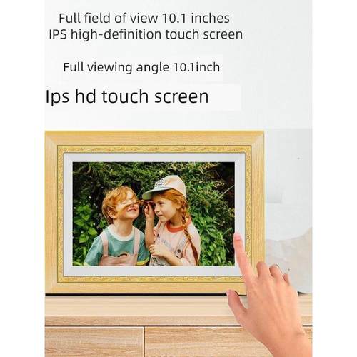 九岩高清智能数码相框10.1寸数码画屏触摸屏云相册自动播放器数码