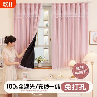 免打孔成品窗帘高遮光帘子小窗纱帘阳台遮阳防晒卧室遮挡帘门帘