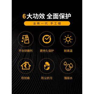 汽车蜡天然巴西棕榈蜡新车养护上光蜡抛光专用打蜡去污保养划痕蜡