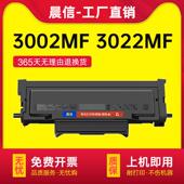 适用柯尼卡美能达3002MF硒鼓bizhub 3022MF碳粉盒TNP 400粉盒DRP4
