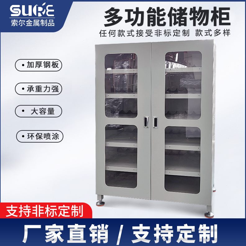 收纳工装铁皮柜车间芯储物工厂轴重型汽修五金柜加厚工具箱储物柜
