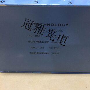 紫外线UV固化汞灯专用电容 10UF4000V UV灯变压器电容 油式uv电容