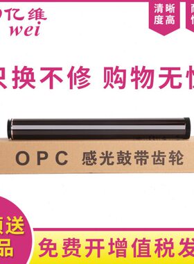 DNFJ40L联想40DL050 NJ适用J 亿维400M8DND0硒鼓D95感光鼓芯DN0鼓