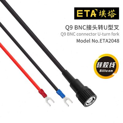 线示波器U型A2E硅胶50T轴C0B转端子线输出同N信号发生器埃塔欧48