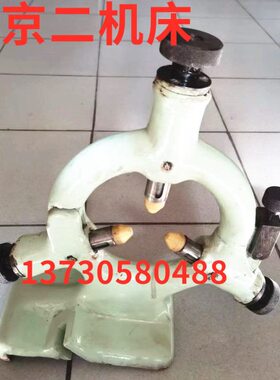 点14 机20磨床 1314 闭式式 闭EE32C配件北M原装外20M圆M二中心架