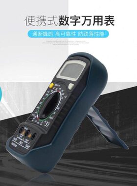 工S8数字万用表30 手持式数显万用表电压 家用电MA电流L小型