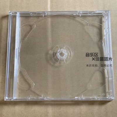 进口高质量 欧版 2CD盒子 空盒 透明双碟盒 右翻盒 稀少