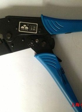 HS-03B SN-02B SC-02C 插簧端子压线钳 开放端子手钳 棘轮压线钳